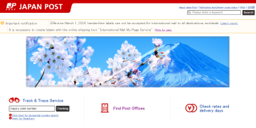 Tra mã Zip Nhật Bản nhanh chóng